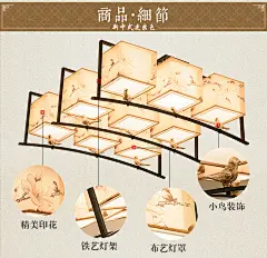 新中式吸顶灯客厅灯大气成套三室两厅一厅全屋灯具套餐组合吊灯-淘宝网