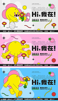 爱是一种过往采集到杂物