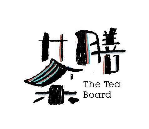 茶膳 - AD518.com - 最设计