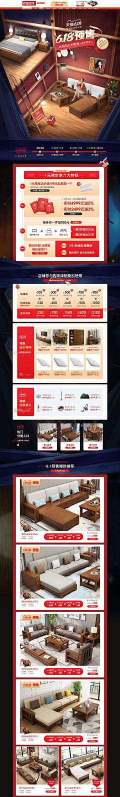 广阔星海采集到专题页