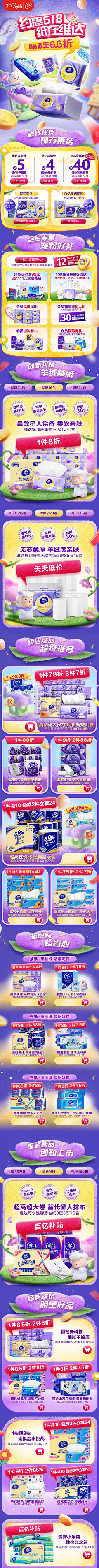 CJWWlA6d采集到C4D首页