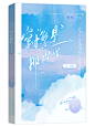 信息如图（懒）
前夕设计
