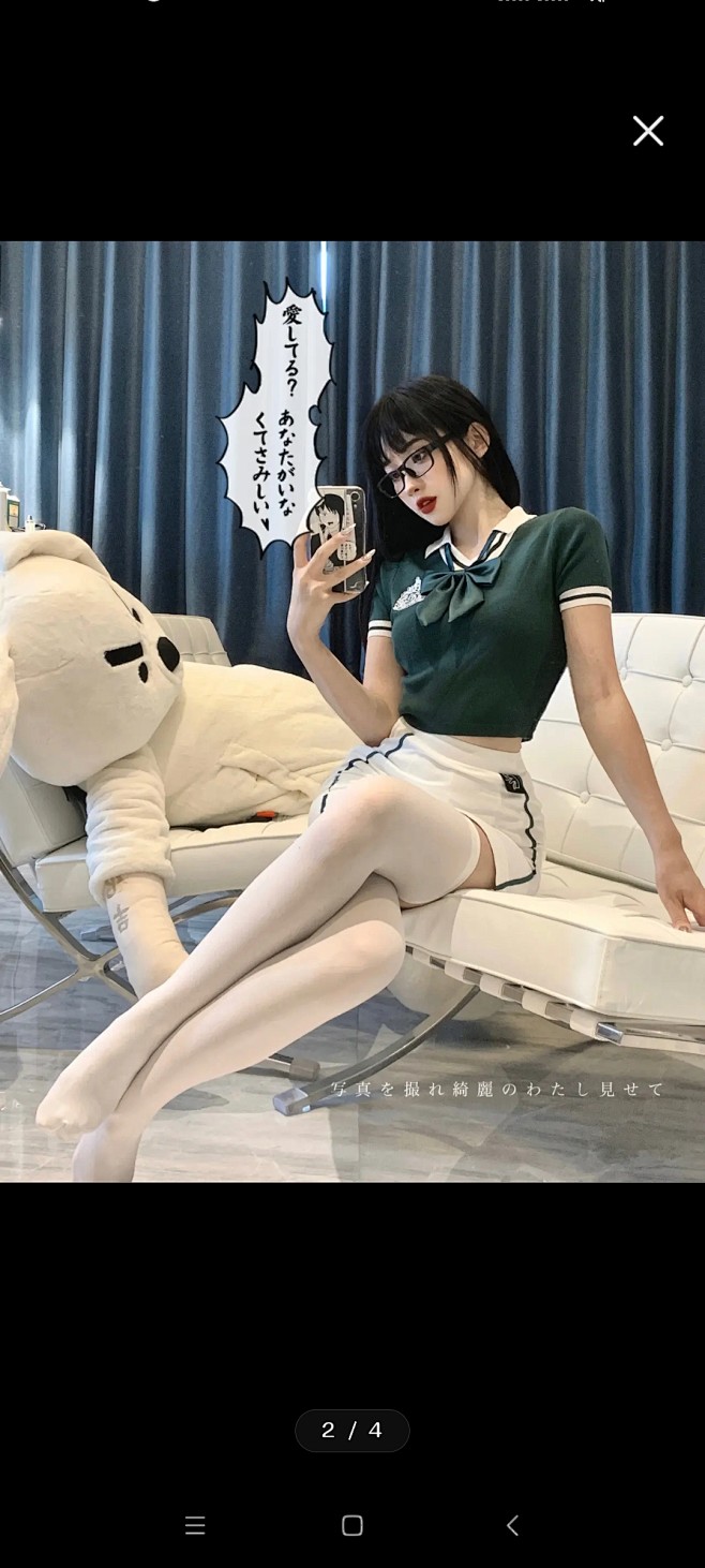 来自分享