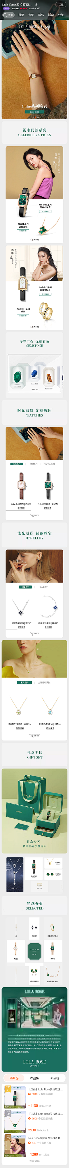 海蛇笑笑采集到首页