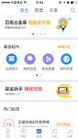 UI首页APP首页@linsigner