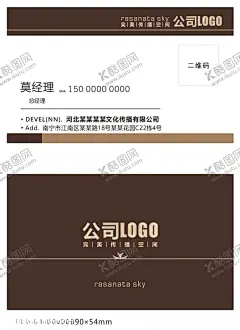 房地产开发商置业顾问名片 【酷图网】房地产,开发商,置业顾问,名片,广告公司,传播公司,文化传播
