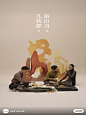 老友相逢，茶香袅袅共享月色满轮 - 小红书