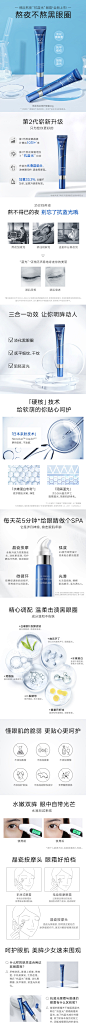 【hanhoo】韩后熬夜抗蓝光眼霜 淡化黑眼圈细纹眼袋-tmall.com天猫