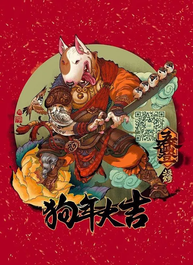 狗，门神，狗年图片_虎年春节参考图片素材-花瓣网