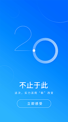 Spots采集到移动H5-活动