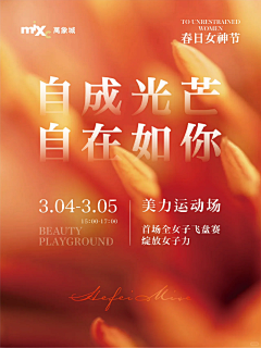 嗨呦喂0104采集到mo mo