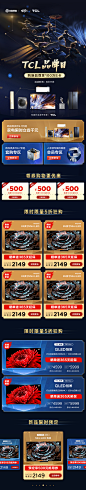 京东-911品牌日--王者荣耀 主视觉、网页设计、线上周边、主KV、节日海报。站k、小红s同名：壹元二公子。感谢关注