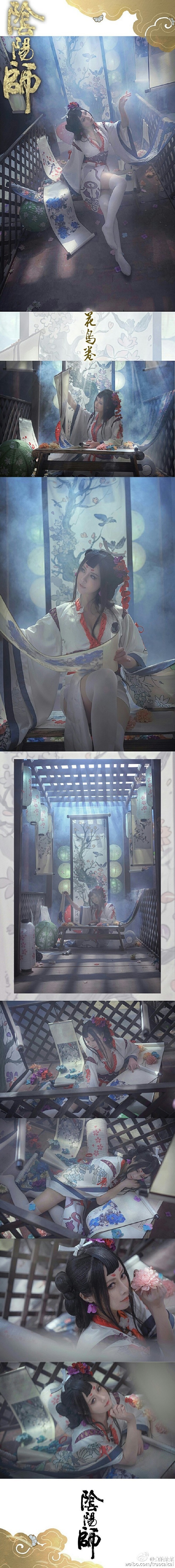 #阴阳师手游# COS  — 花鸟卷—
...