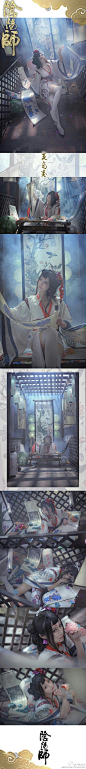 #阴阳师手游# COS  — 花鸟卷—
=时光荏苒，画卷成妖，而他却早已化为尘土==
摄影@萧影殿下    后期：萧影 菜菜
终于COS了一次SSR，不知道这样能不能抽到花鸟卷小姐姐啊！！！
圈组织@黑天视觉COS官博