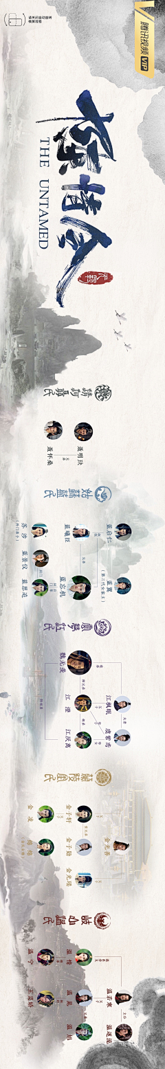 寂离采集到长图