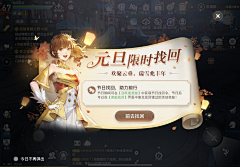 daojiang96采集到J-界面(拍脸图)