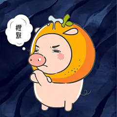 【小狮子赛几】水果表情包