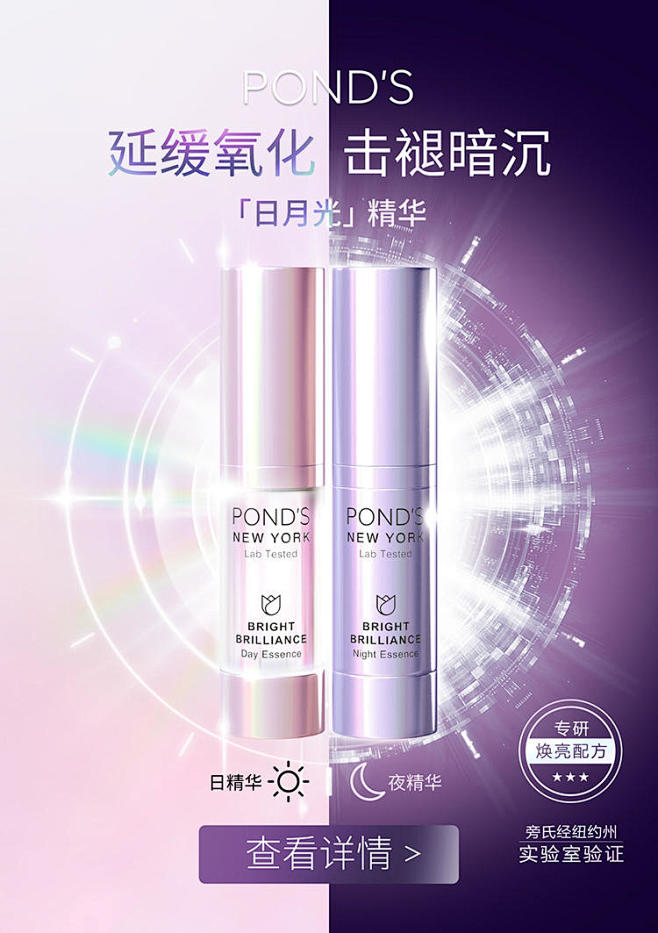 旁氏官方旗舰店
