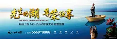 房地产海报 手绘房产海报 房产置业广告海报平面设计