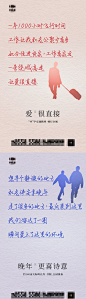 【源文件下载】 海报 房地产 业主 访谈 证言 剪影 双重曝光 创意 396228