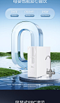 【美的MRC2455-600G】美的（Midea）净水器家用过滤器小体积600G RO反渗透大通量厨下式净饮一体机 母婴直饮净水机双出水纯水机【行情 报价 价格 评测】-京东