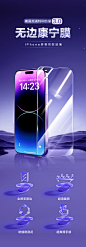 【美国康宁玻璃】闪魔适用苹果14钢化膜iPhone14Promax手机膜14Pro全屏覆盖plus大猩猩iP13新款12防尘pm贴膜-tmall.com天猫