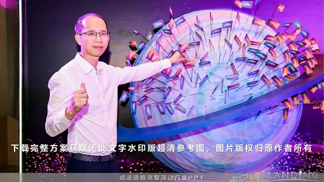 100+年会周年庆创意签到方式（趣味性/高端性/创新性/参与性签到形式），更多活动方案PPT请关注@活动汪