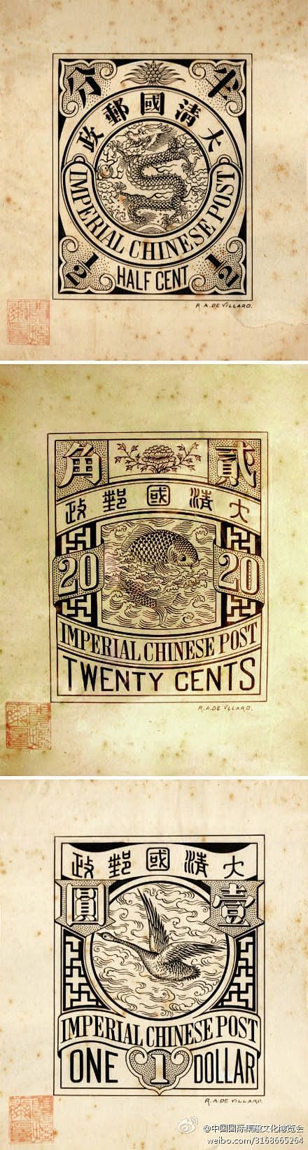 Chinese postage stam...