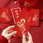 10 Pcs Red Envelopes 2025 Chinese Snake Lunar New Year Red Packets Portable Blessing Red Lucky Money
