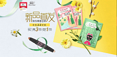 噢噢噢l采集到banner