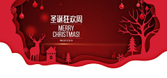 CalmnessLLL采集到banner背景