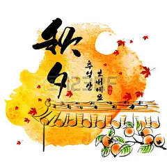#素描# #平面# #水彩# #插画# #壁纸# #中秋# #中秋节# #秋天# #中国风# #设计# #海报# #节日# #传统# #头像# #矢量图# #摄影图# #创意# #月饼#