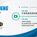 PPT封面