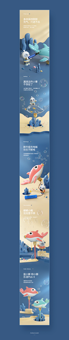 陈裕莹采集到詳情頁