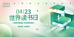 jueue_c采集到文创