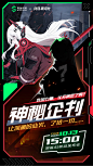 《战双帕弥什》战双帕弥什X黑鲨游戏手机 神秘企划 - 战双帕弥什综合  TapTap 战双帕弥什社区