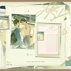 放学等我|双插立牌明信片设计|公交 - 小红书