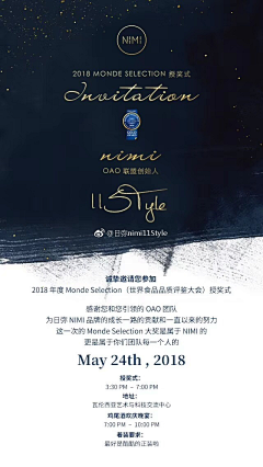 L一YY采集到会议活动