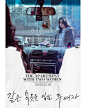 Photo by 빛나는, Bitnaneun on November 01, 2022. May be an image of 2 people and text.