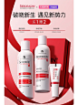 美妆C4D海报合集分享｜参考收集看这儿③ - 小红书