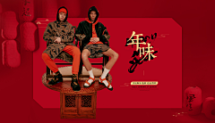 C-梦采集到红