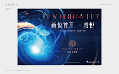安也是个设计师采集到地产-主视觉