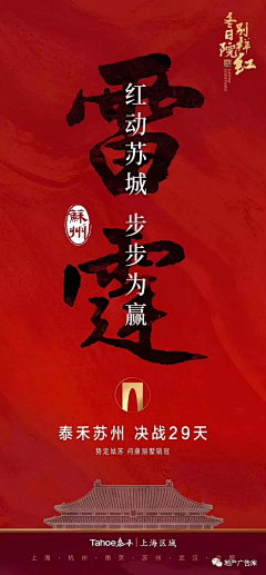 weifang1314采集到平面-字体