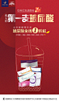 秋天的第一杯奶茶  热搜