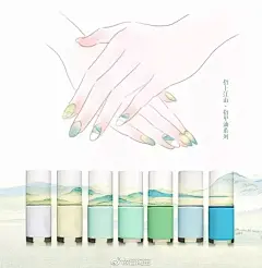 中国风遇上奢侈品，故宫联合YSL、Dior的奢华包装，美爆了！

指甲油采用了名画“千里江山图”的色彩进行配色，将这些国画上的颜色涂在指甲上，莫名地有一种云淡风轻的feel~