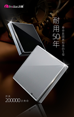 Cx330-uki采集到开关