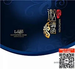 请帖邀请函模板 PSDAICDR源文件素材请柬公司企业婚礼婚庆请帖|预览图,贺卡类,ai
