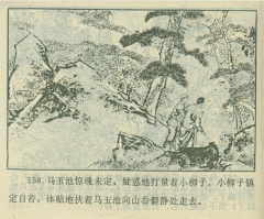 3x3叫兽采集到小人书
