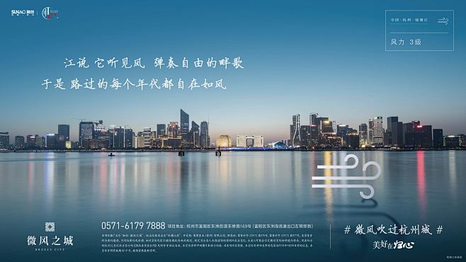 融创微风之城