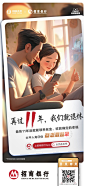@易方达基金 的个人主页 - 微博